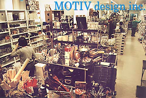 Motiv Store - Park Royal: ktchen cookware utensils and containers