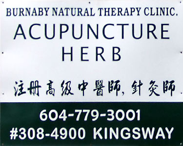 Burnaby Natural Therapy Clinic sign in English and Chinese text  - offers acupunture and  tradtional Chinese herbal  medicine treatment - Sign and address