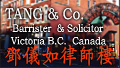 Portia Tang, downtown Victoria lawyer (near Chinatown) speaks Mandarin/Cantonese/Hoisin dialects to assist cliients in a general law practice - CLICK FOR MORE INFORMATION