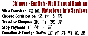 Banks with staff speaking Chinese Mandarin and Chinese Canontenes dialects offering Wire Transfers / Cheque Certification / Traveller Cheques / Stop Payent / Canadian & Foreign Drafts  - include RBC, CIBC, HKSH in Victoria