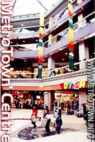 MetroTown Centre Mall - for which the neigborhood is named