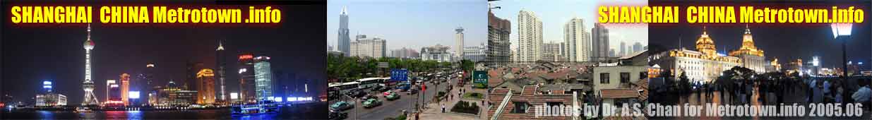 Photos of Shanghai China : modern skyscrapers and office towers at night, downtown boulevards-streets | low-rise houses and giant highrises | Shanghai's history Bund clock tower at night - CLICK TO METROTOWN.INFO CITIES HOME PAGE