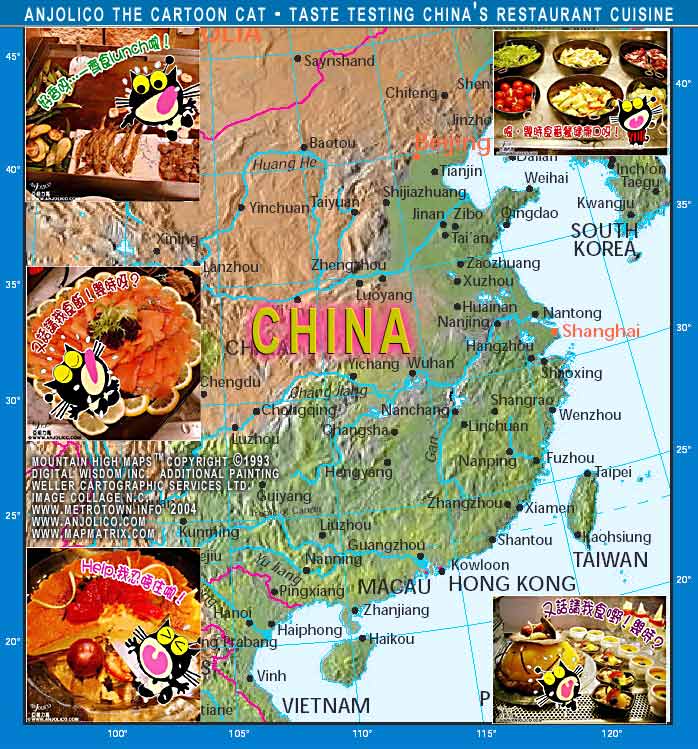 Relief Map of China showing major cities of China and Hong Kong restaurant  guide Anjolico the cartoon cat with some favorite food-eating places