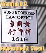 Chinese sign for Wong Doerksen office